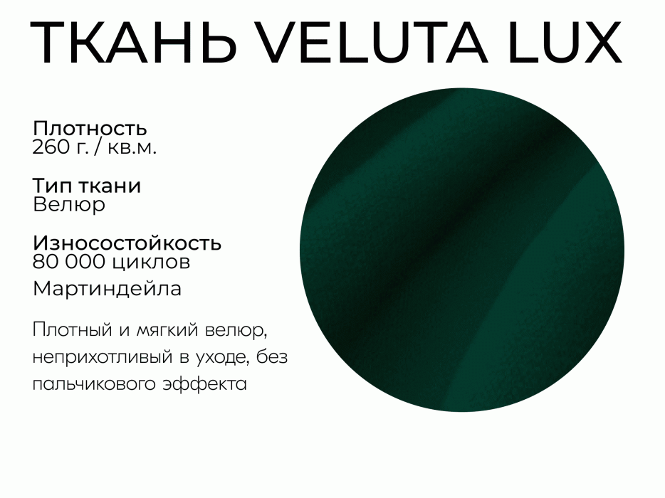 Диваны выкатные, Модульный диван Майами 1,венеция,велюр