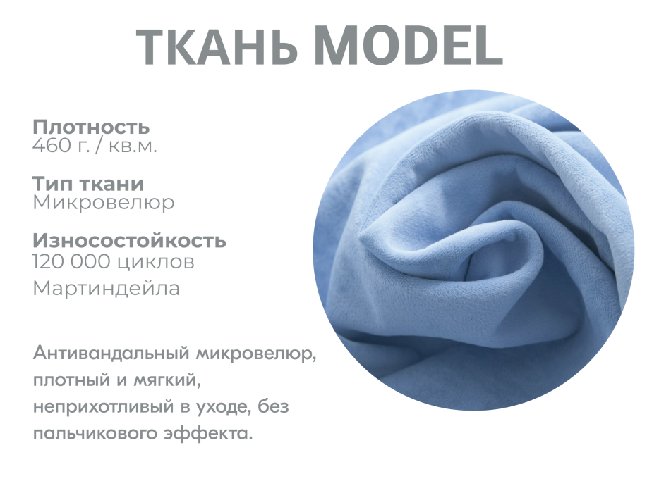 Диваны угловые в гостиную, Модульный диван Майами-3,микровелюр,антивандальная ткань,венеция