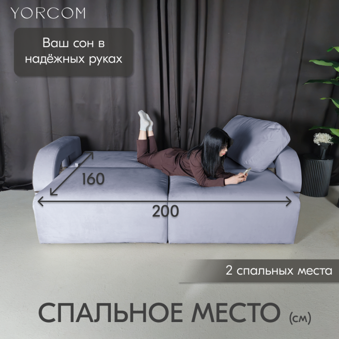 Дизайнерские диваны для гостиной, Диван-кровать Амари
